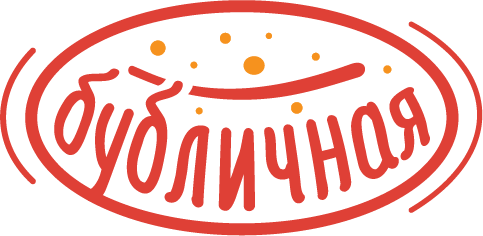 БУБЛИЧНАЯ